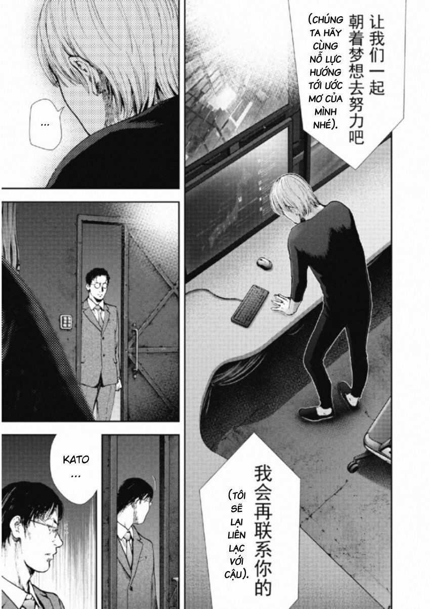 Gift ± - Chương 111 - Trang 13