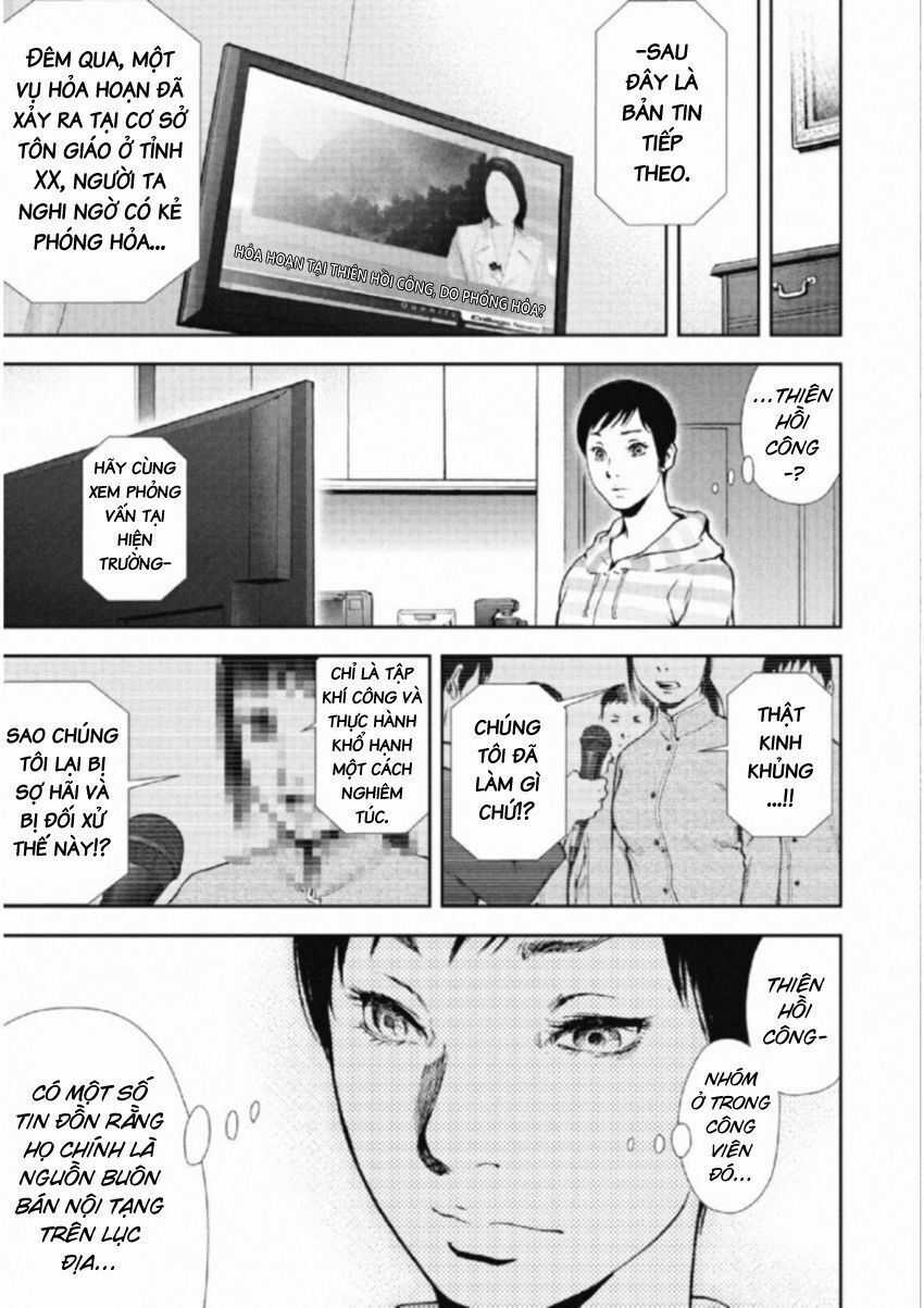 Gift ± - Chương 111 - Trang 3