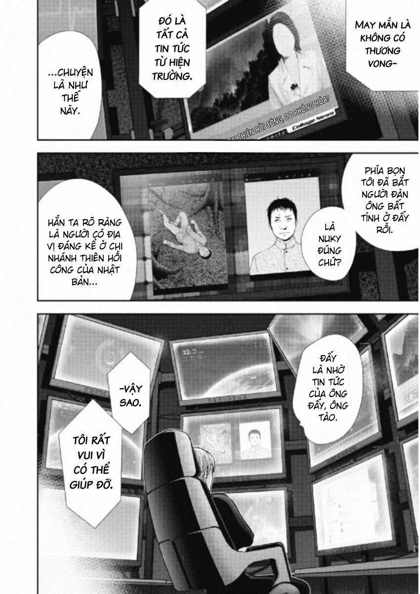 Gift ± - Chương 111 - Trang 4