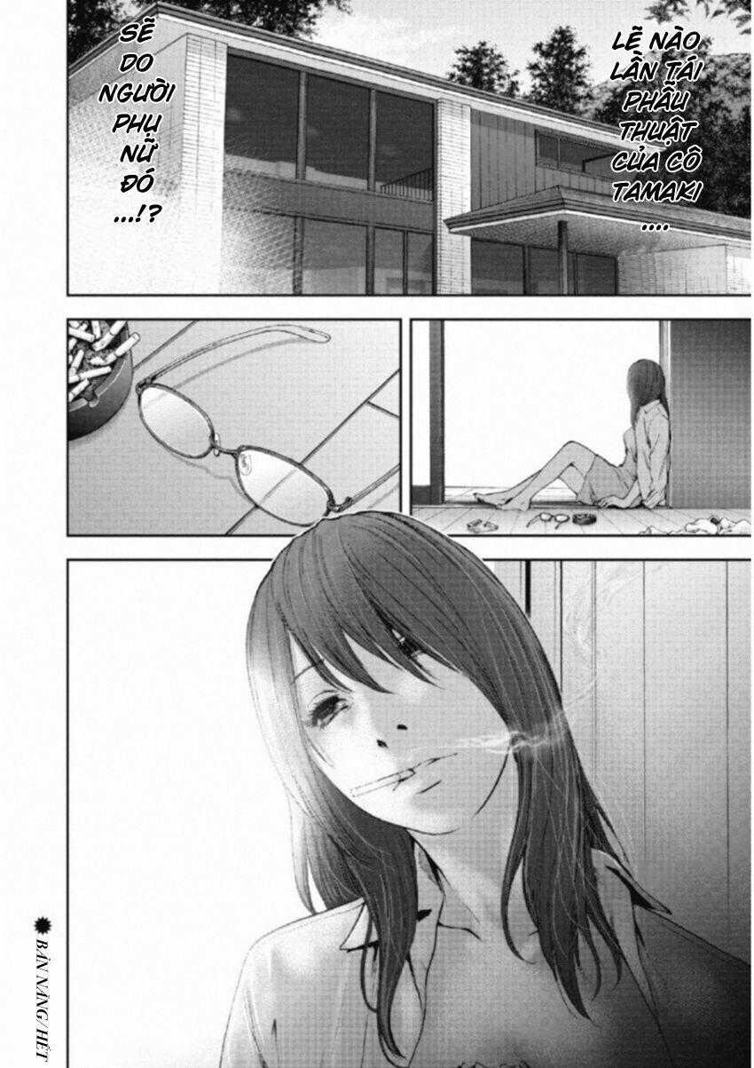 Gift ± - Chương 112 - Trang 21