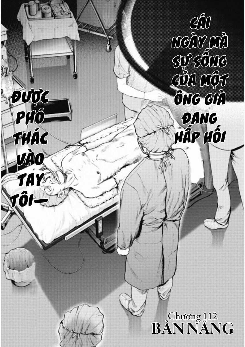 Gift ± - Chương 112 - Trang 5