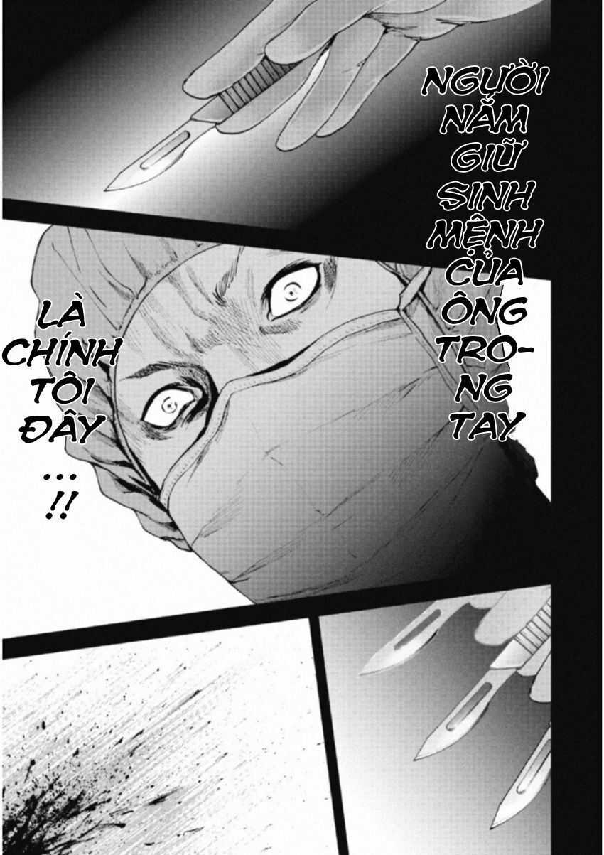 Gift ± - Chương 112 - Trang 7