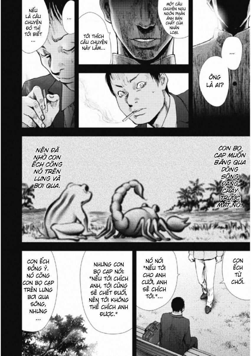 Gift ± - Chương 112 - Trang 10