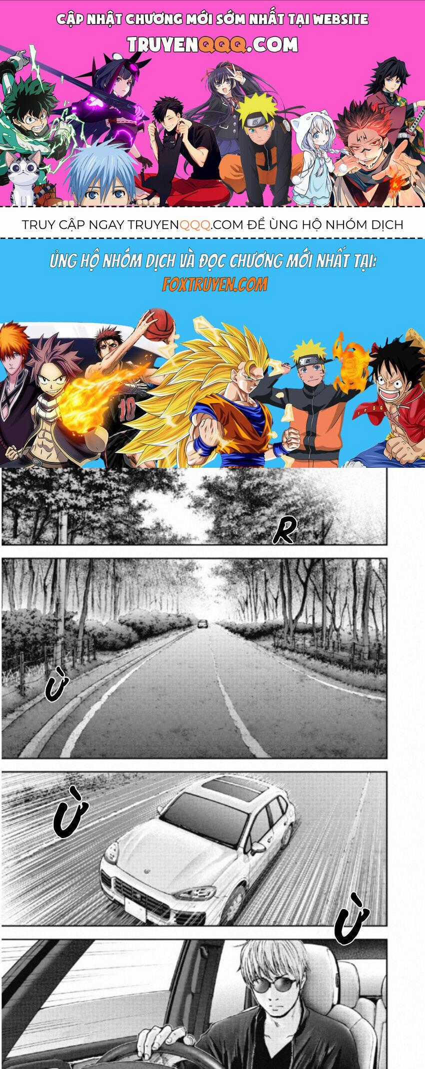 Gift ± - Chương 113 - Trang 1