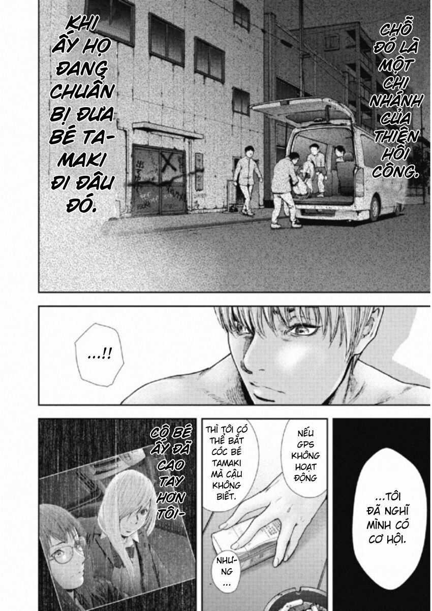 Gift ± - Chương 113 - Trang 14