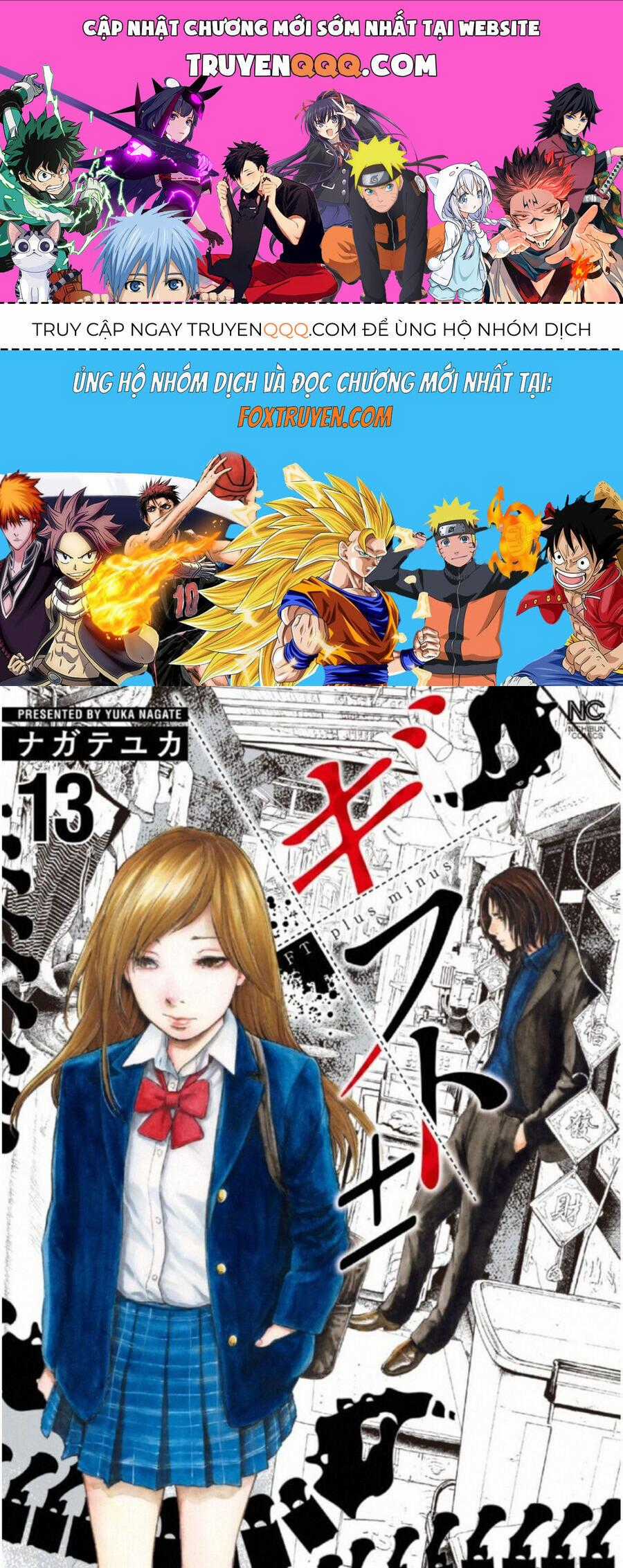 Gift ± - Chương 114 - Trang 1