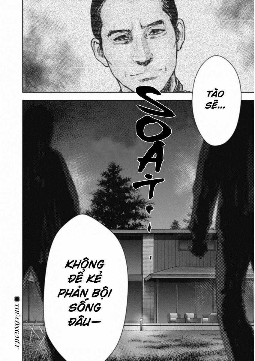 Gift ± - Chương 114 - Trang 22