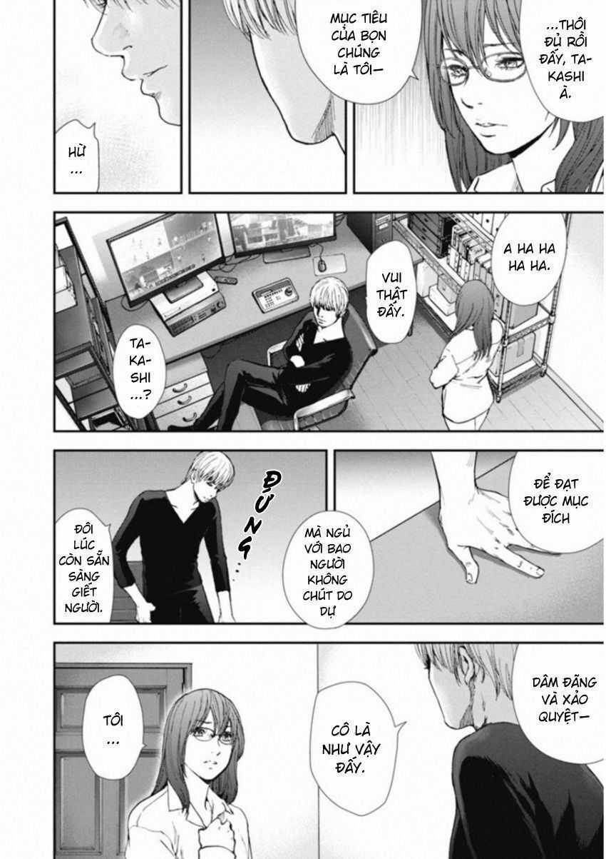 Gift ± - Chương 115 - Trang 3