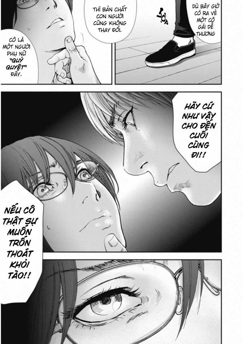 Gift ± - Chương 115 - Trang 4