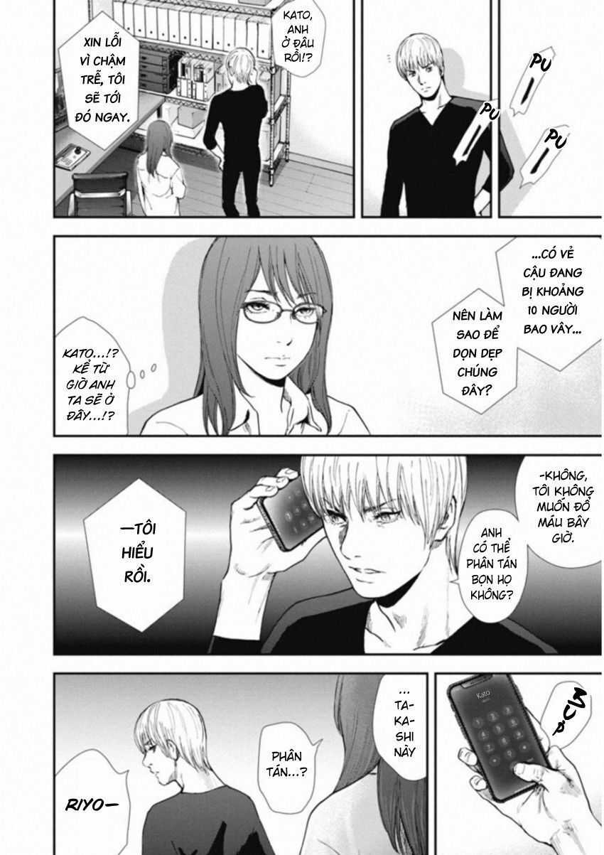 Gift ± - Chương 115 - Trang 5