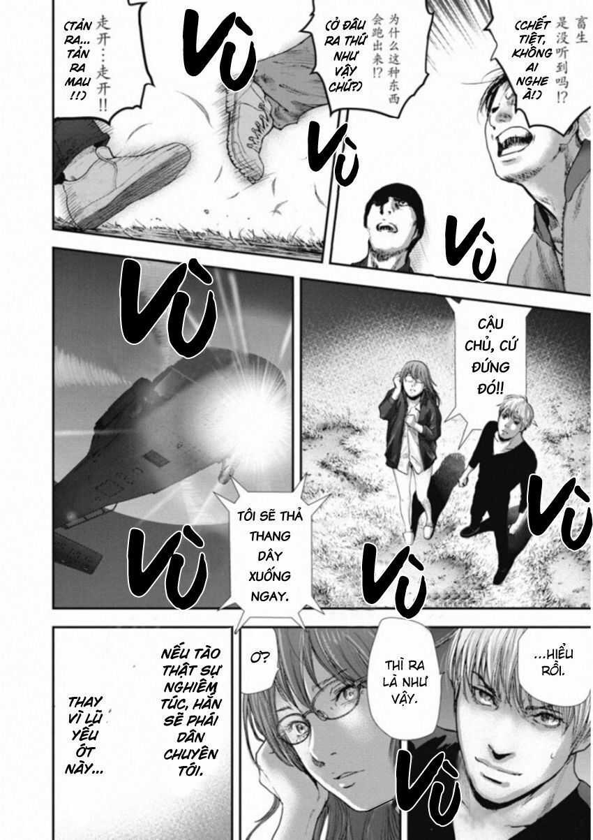 Gift ± - Chương 115 - Trang 8