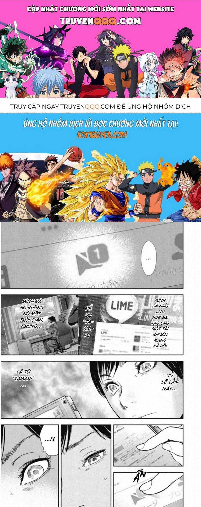 Gift ± - Chương 116 - Trang 1