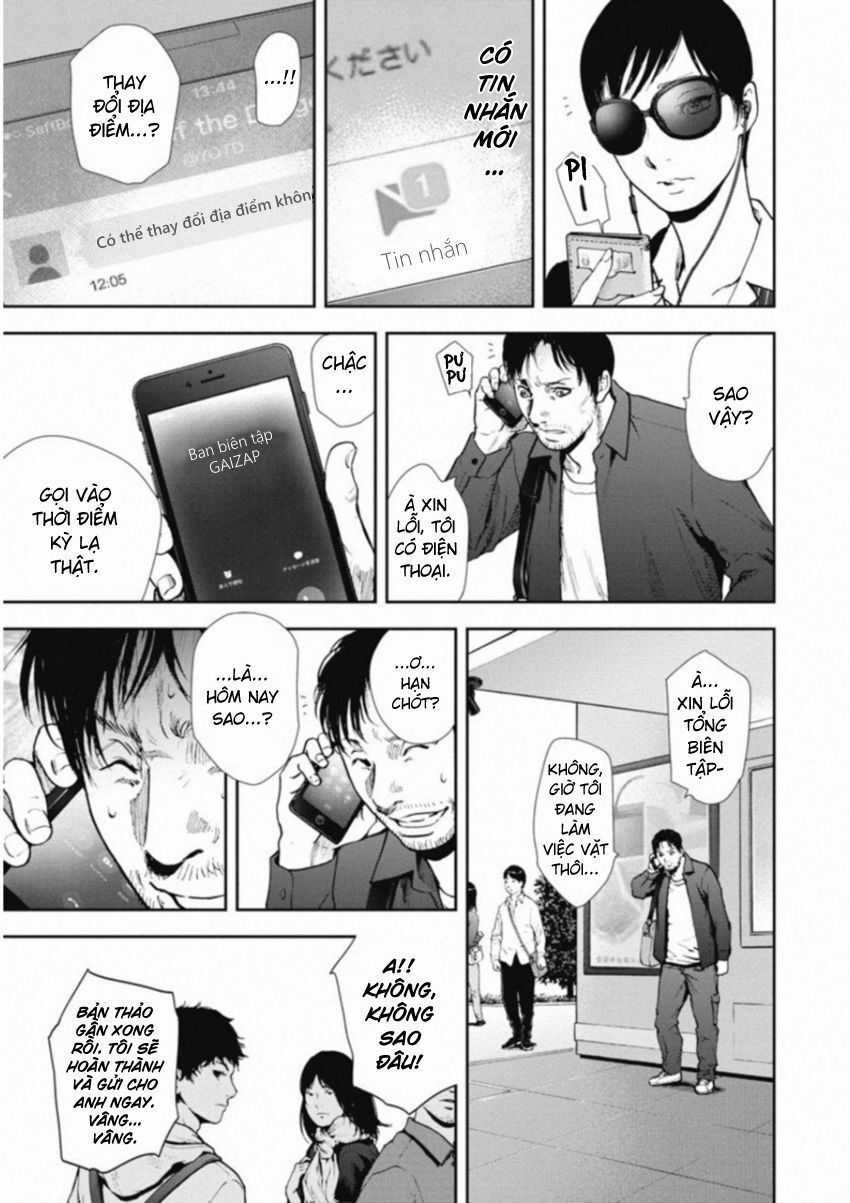 Gift ± - Chương 116 - Trang 17