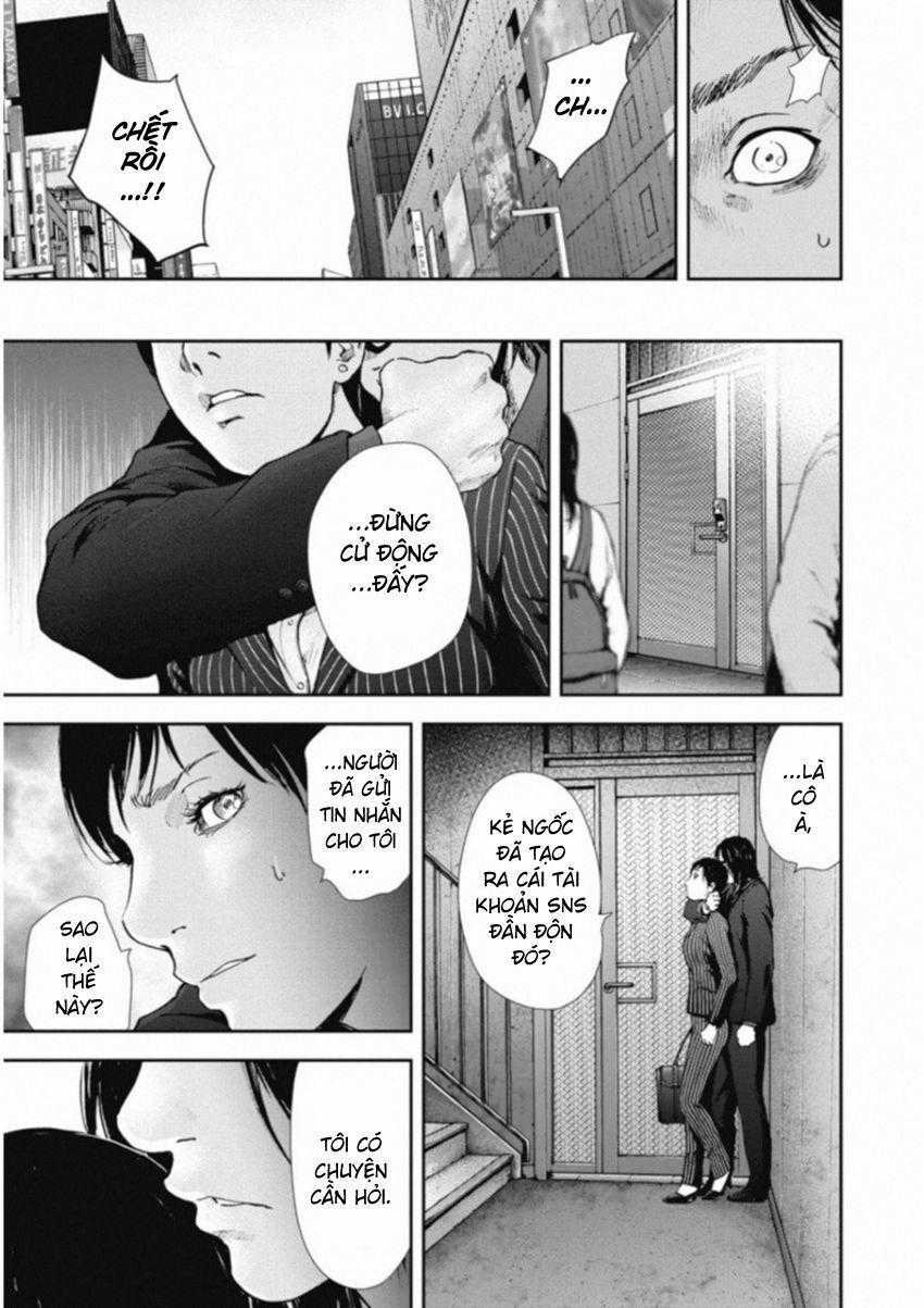 Gift ± - Chương 116 - Trang 19