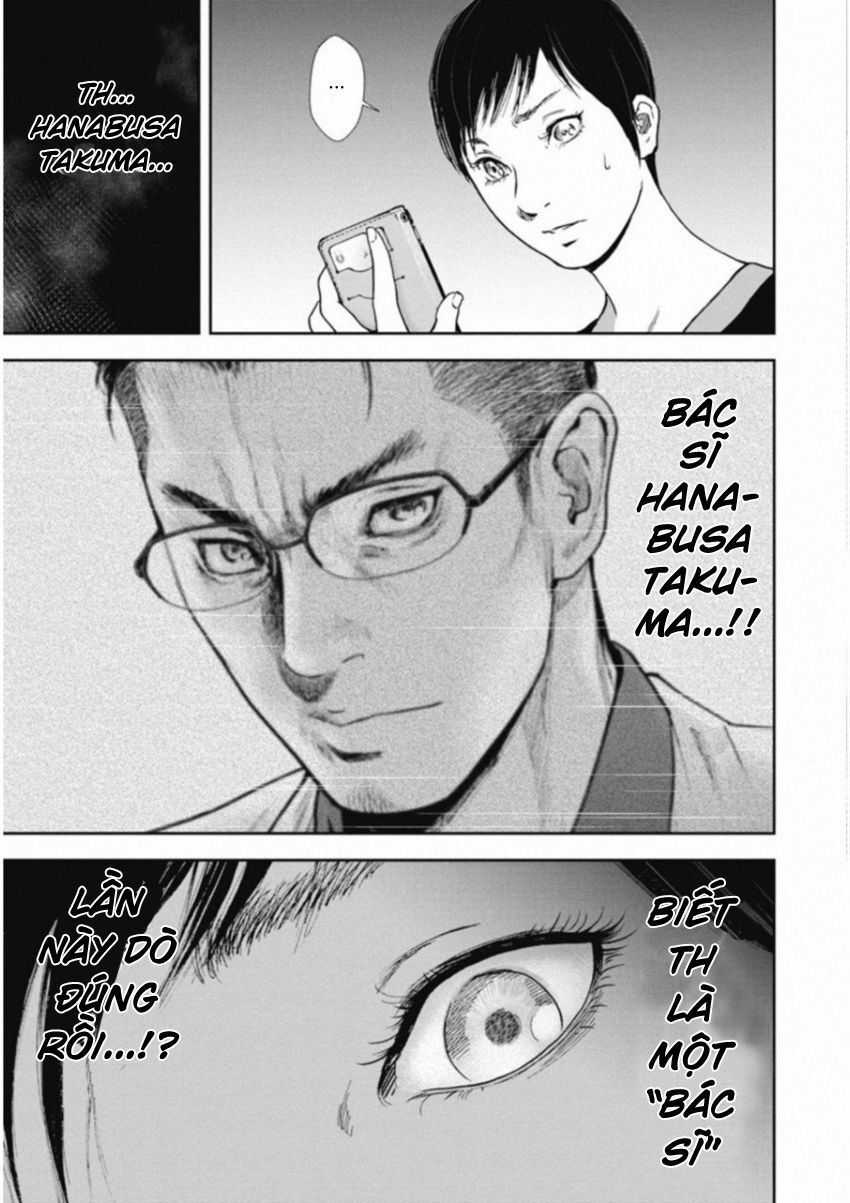 Gift ± - Chương 116 - Trang 3