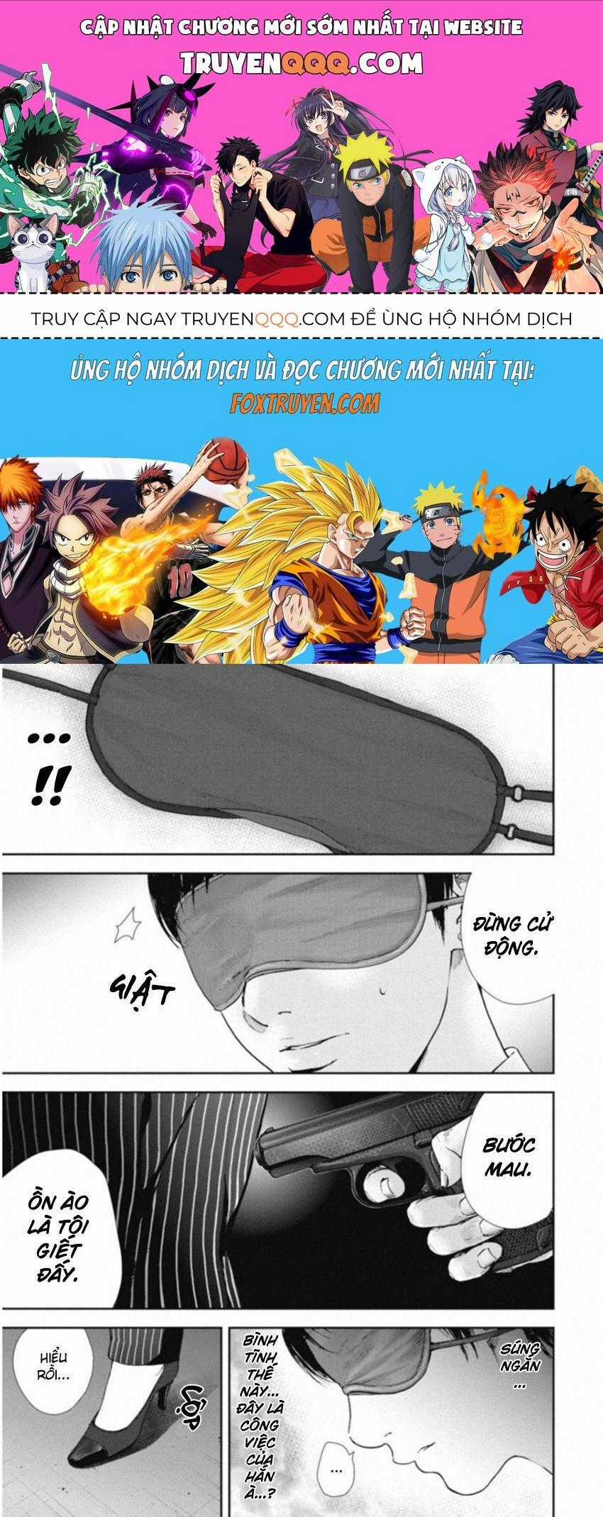 Gift ± - Chương 117 - Trang 1