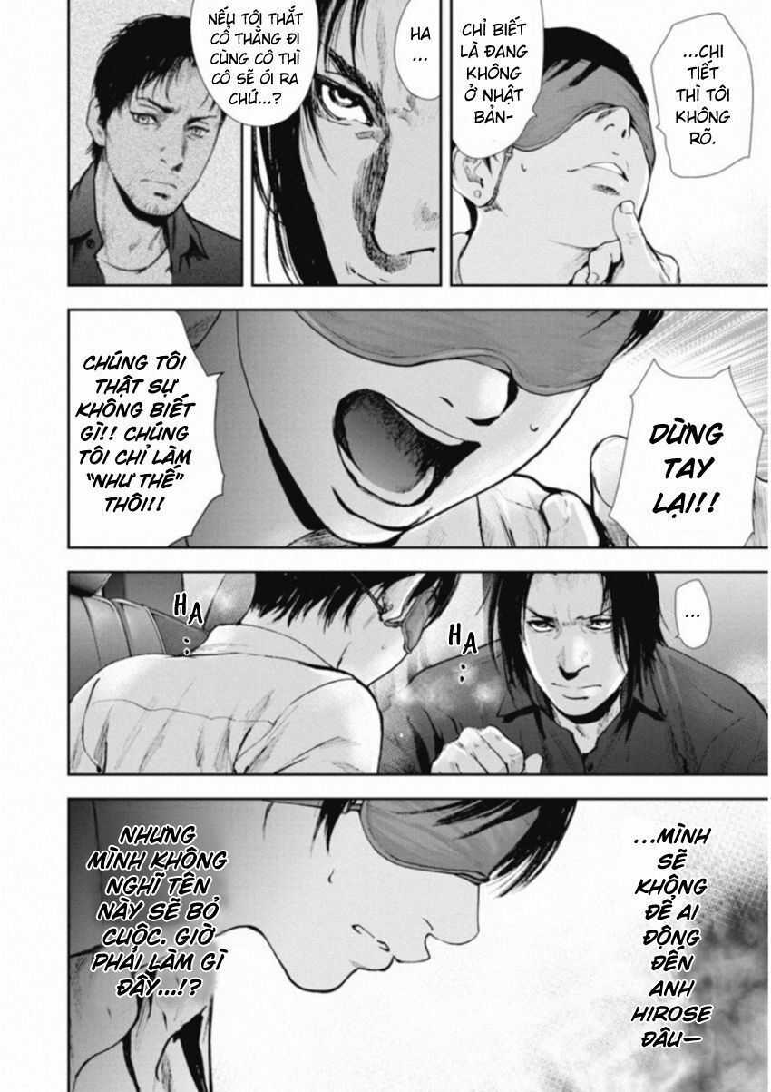 Gift ± - Chương 117 - Trang 12