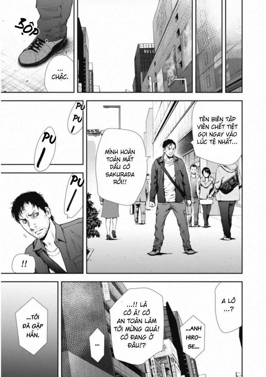 Gift ± - Chương 117 - Trang 15