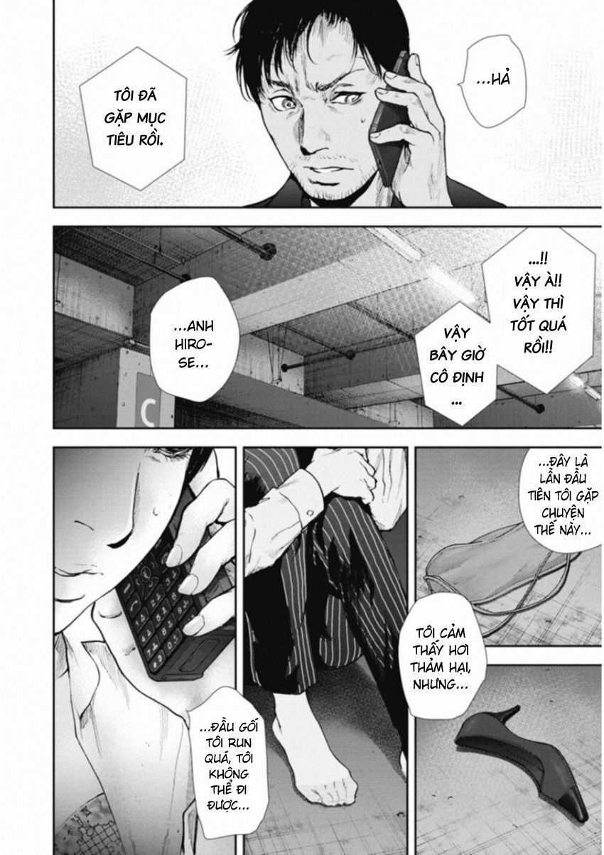 Gift ± - Chương 117 - Trang 16