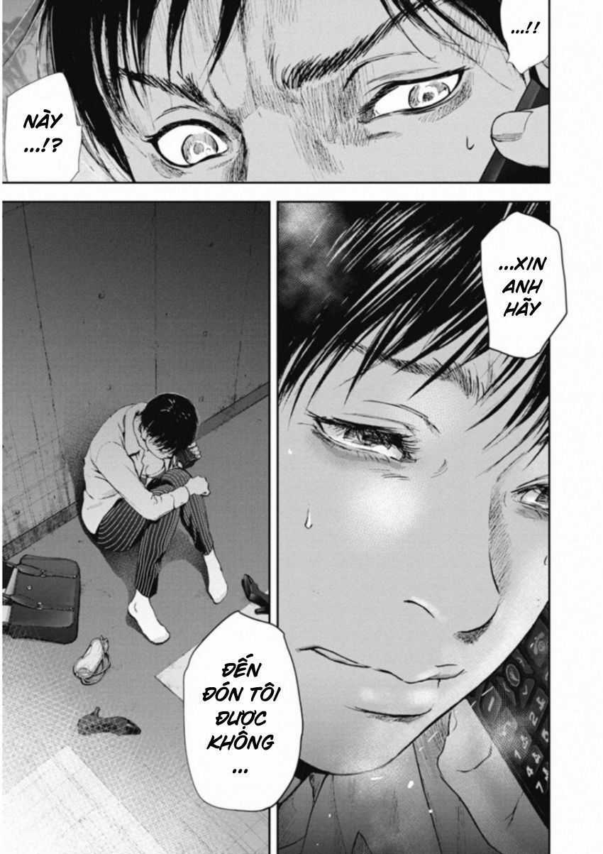 Gift ± - Chương 117 - Trang 17