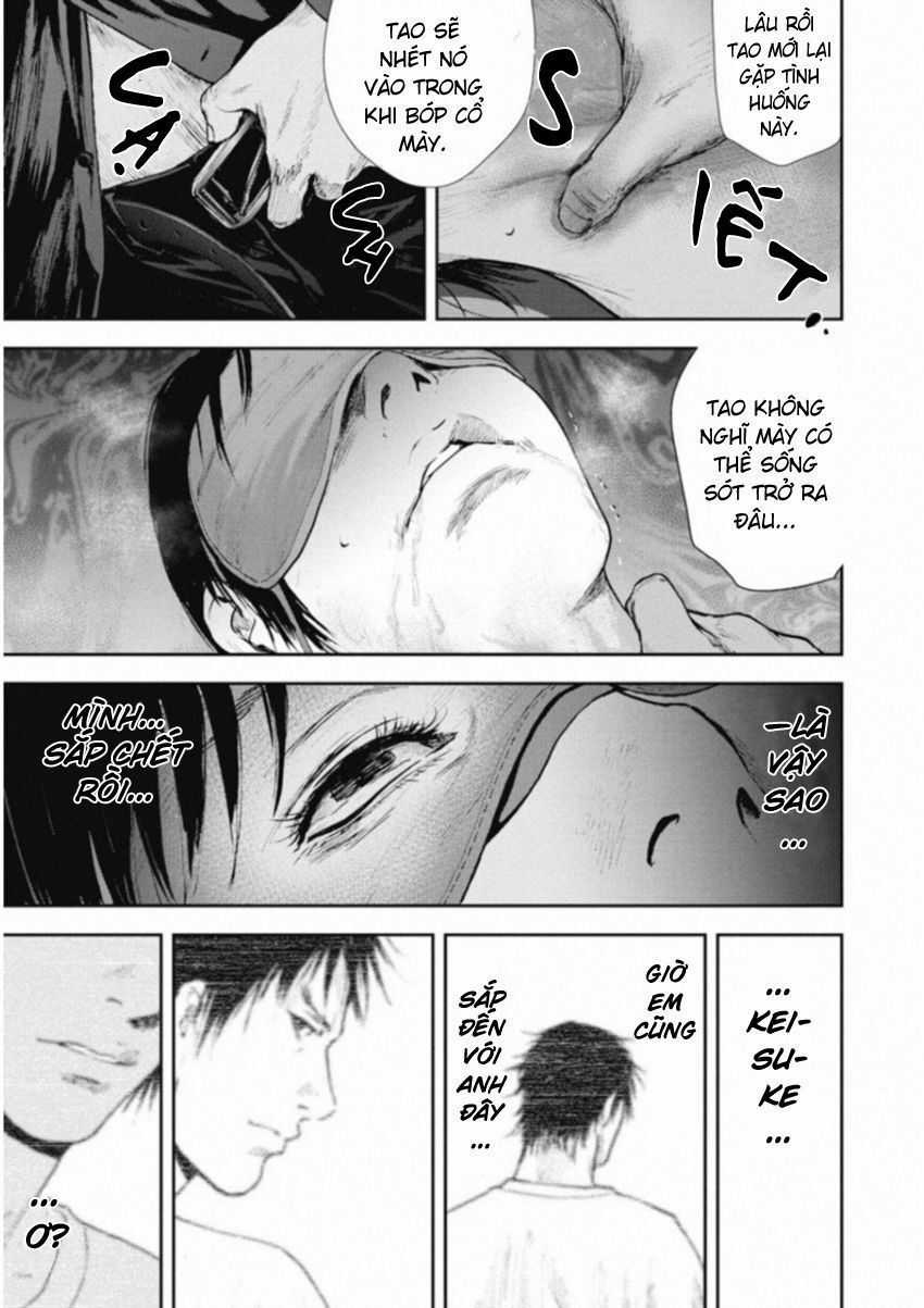 Gift ± - Chương 117 - Trang 7