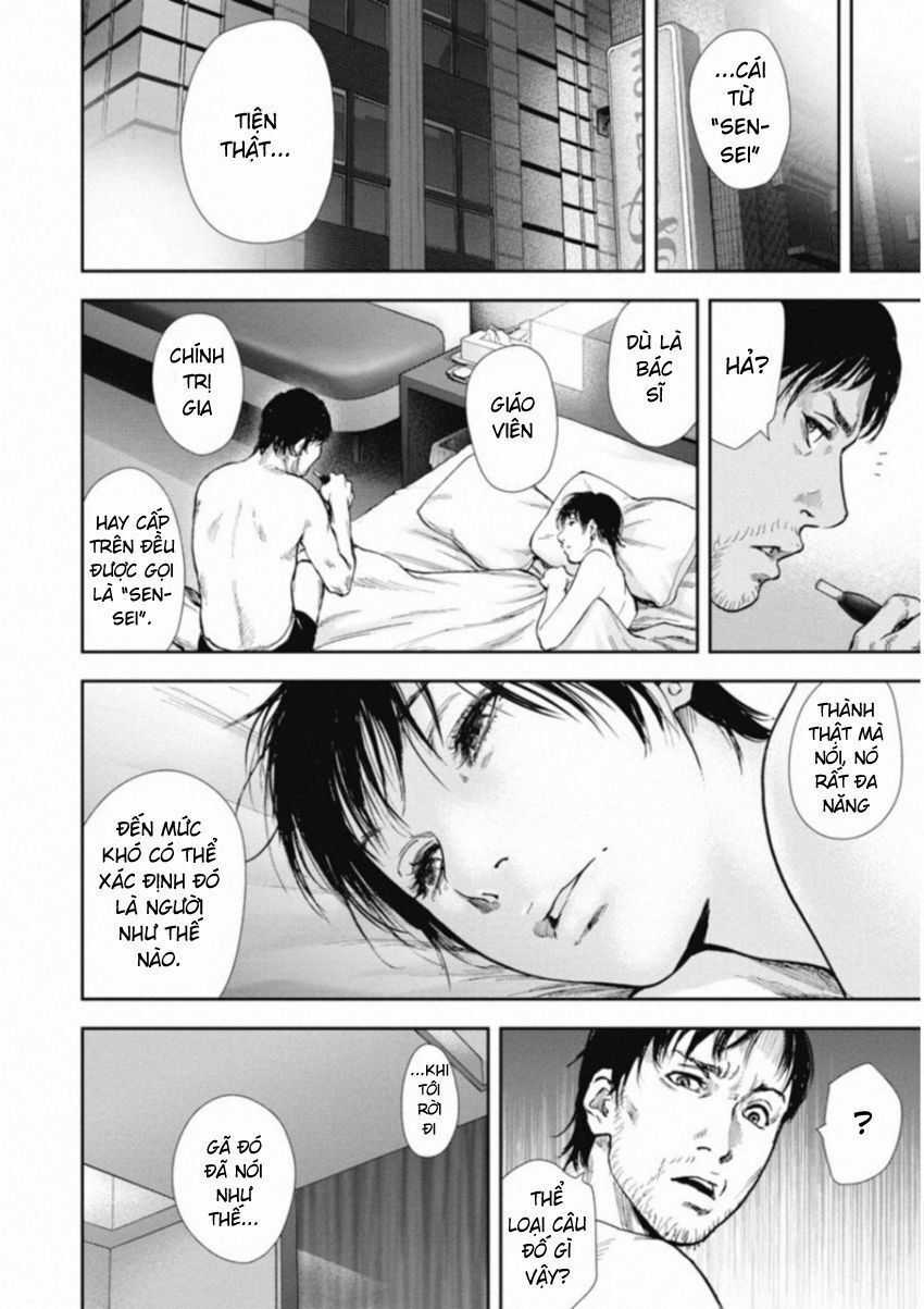 Gift ± - Chương 118 - Trang 14