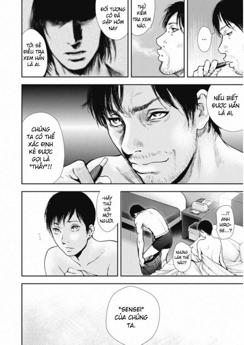 Gift ± - Chương 118 - Trang 16