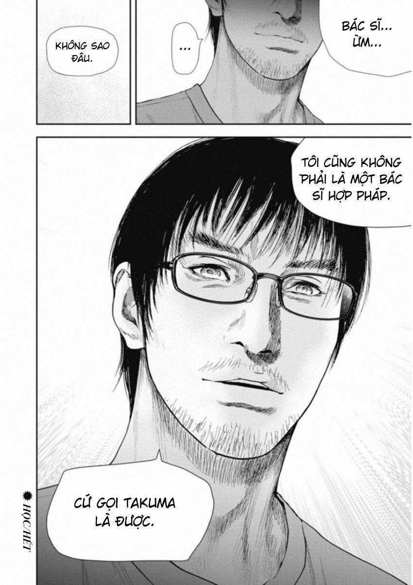 Gift ± - Chương 118 - Trang 18