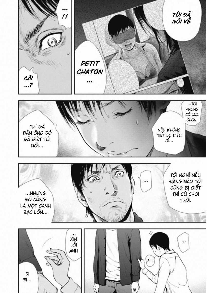 Gift ± - Chương 118 - Trang 3
