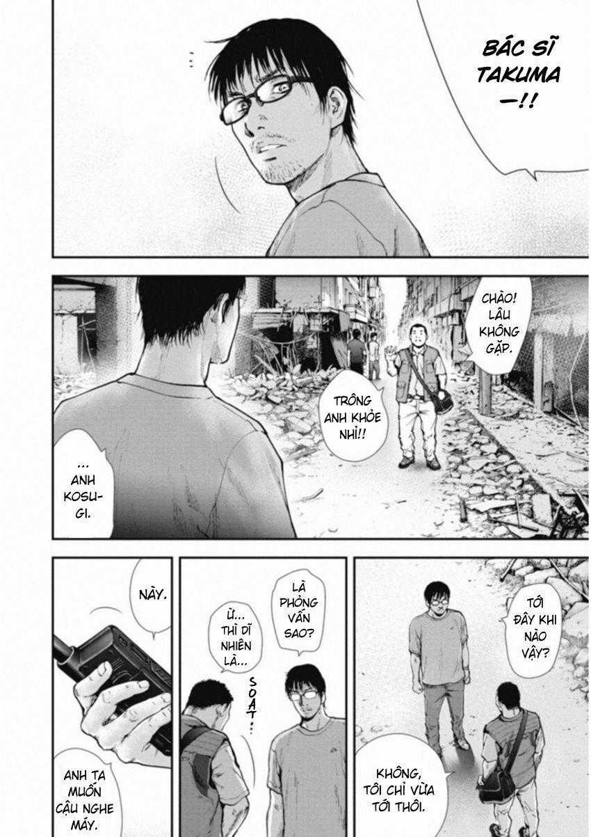 Gift ± - Chương 119 - Trang 2