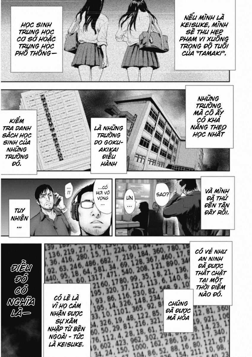 Gift ± - Chương 119 - Trang 11