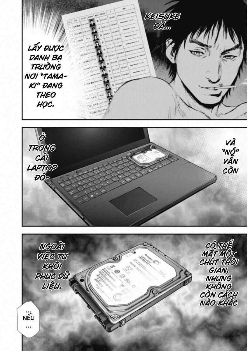 Gift ± - Chương 119 - Trang 12