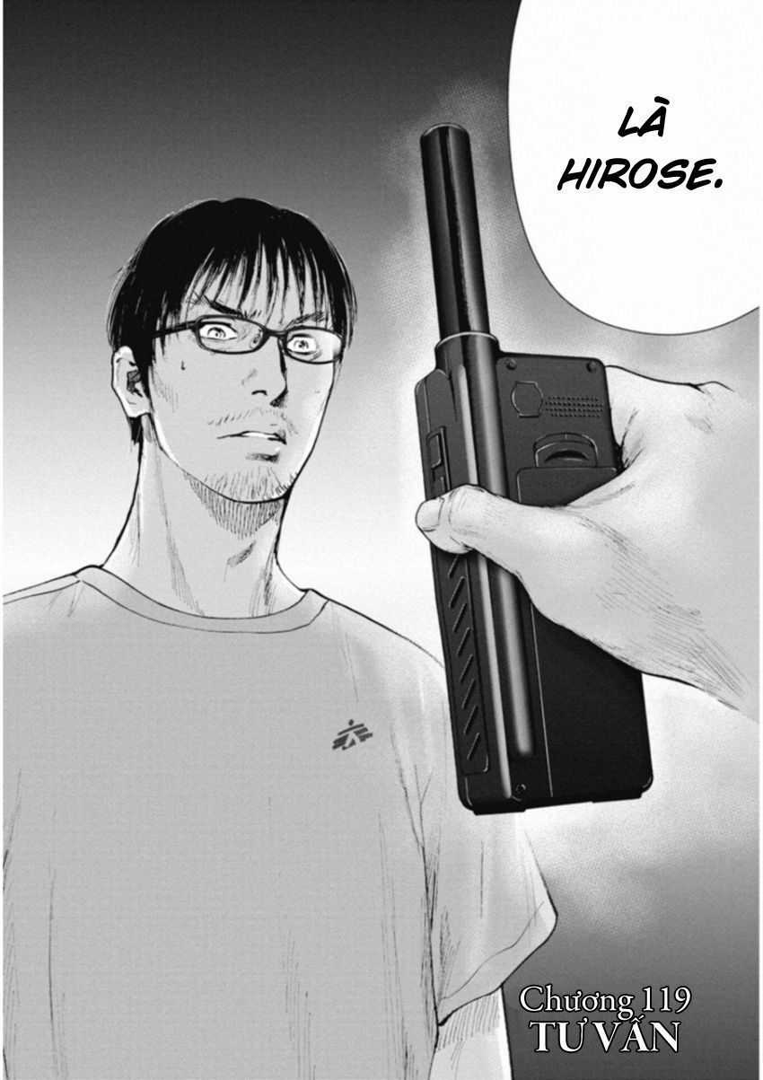 Gift ± - Chương 119 - Trang 3