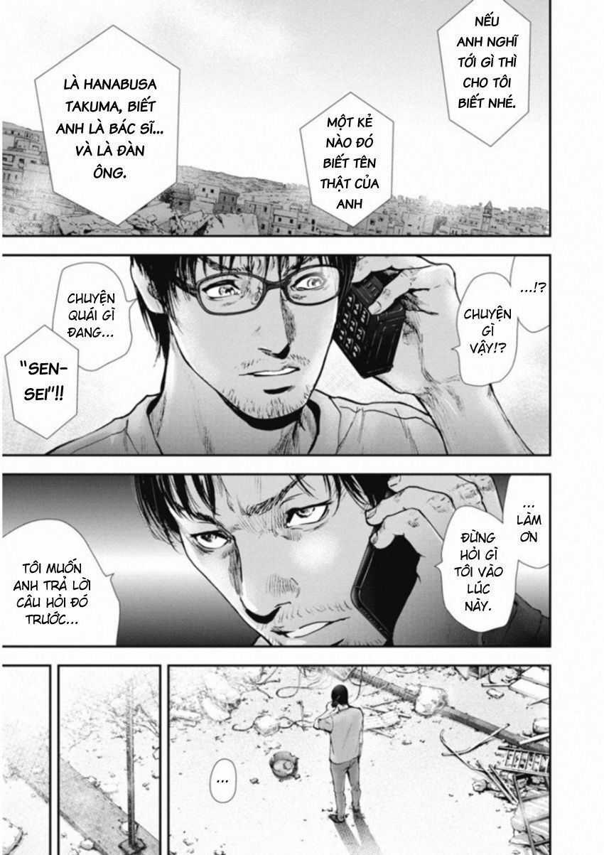 Gift ± - Chương 119 - Trang 5