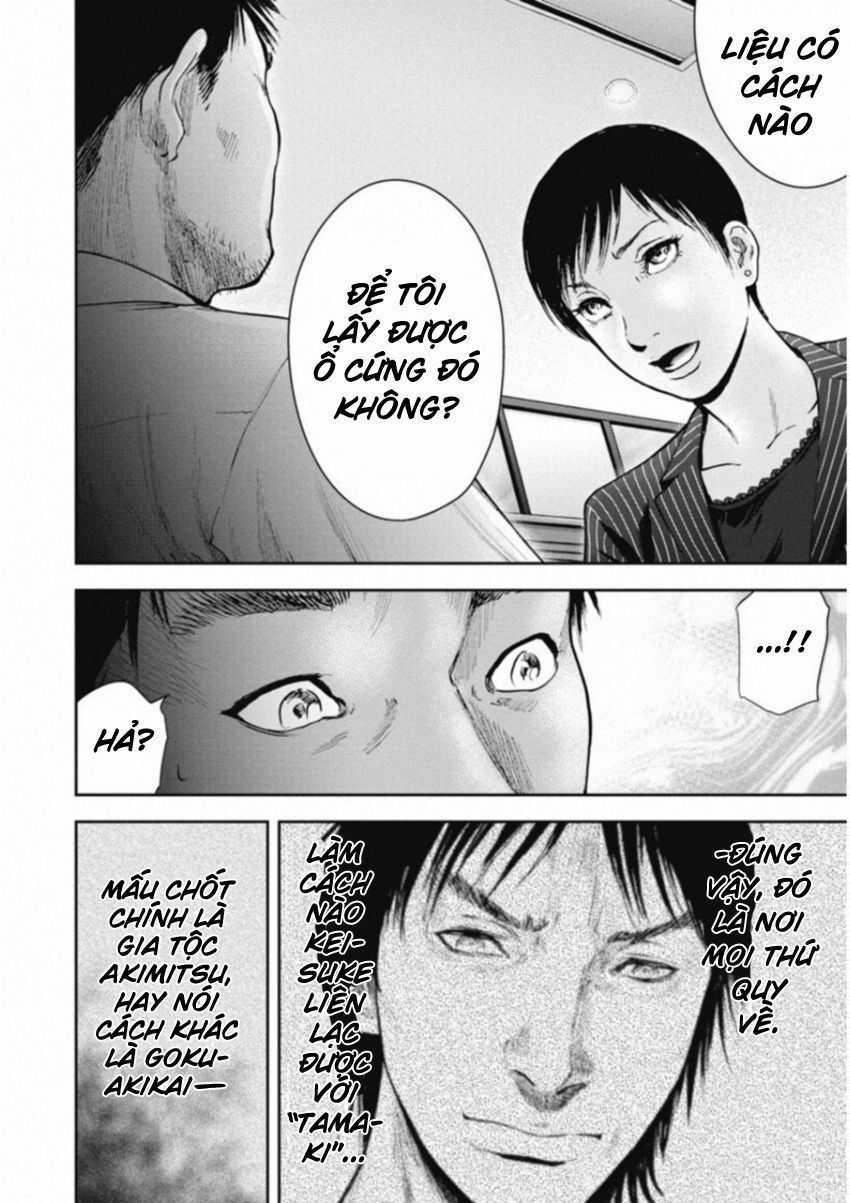 Gift ± - Chương 119 - Trang 10