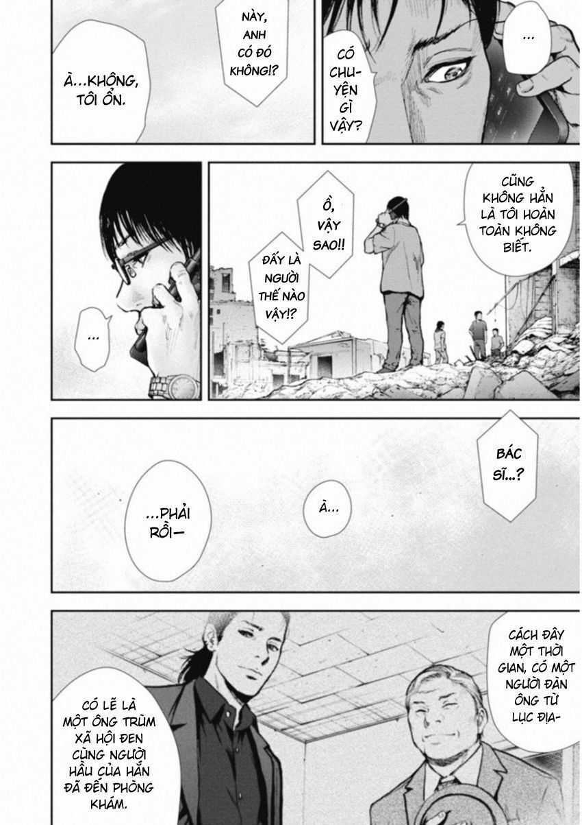 Gift ± - Chương 120 - Trang 11