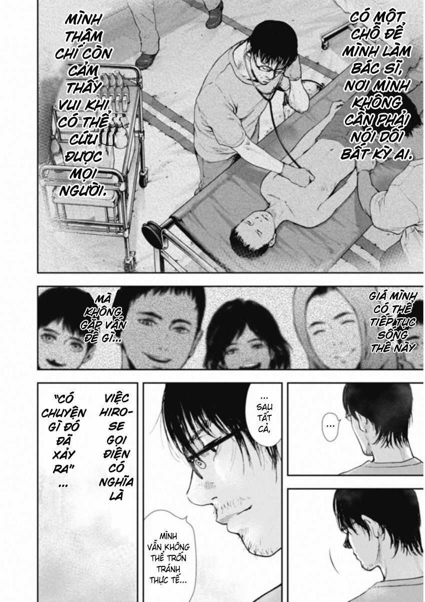 Gift ± - Chương 120 - Trang 15