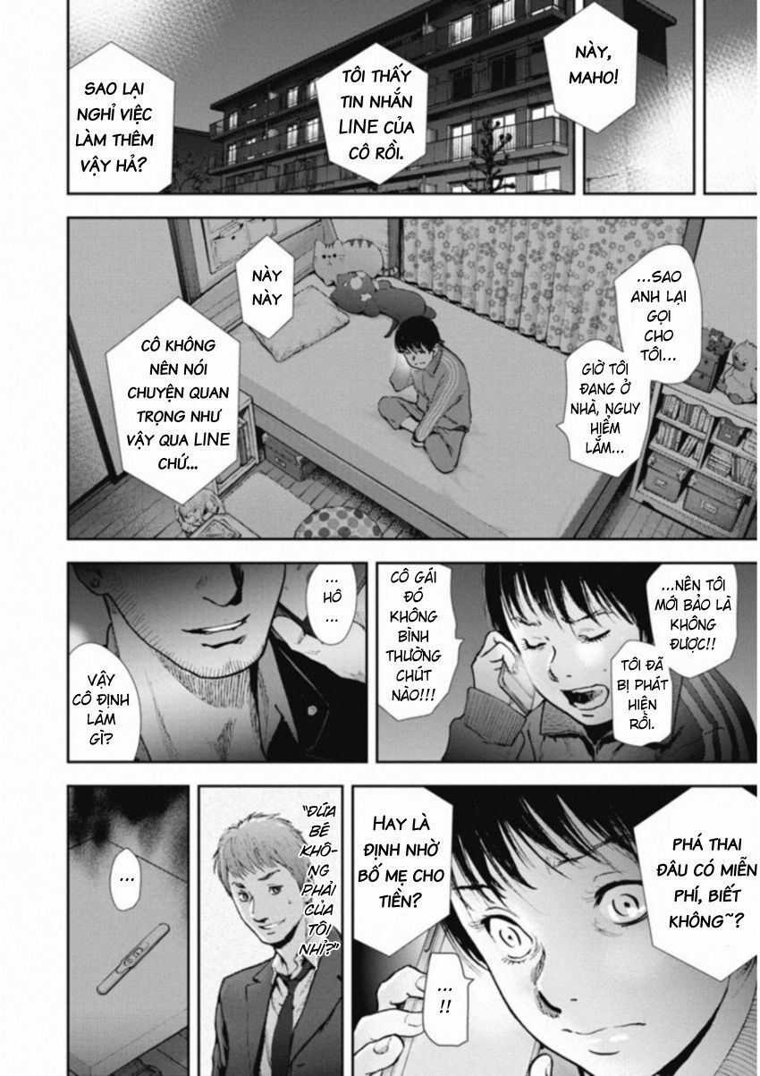 Gift ± - Chương 120 - Trang 17