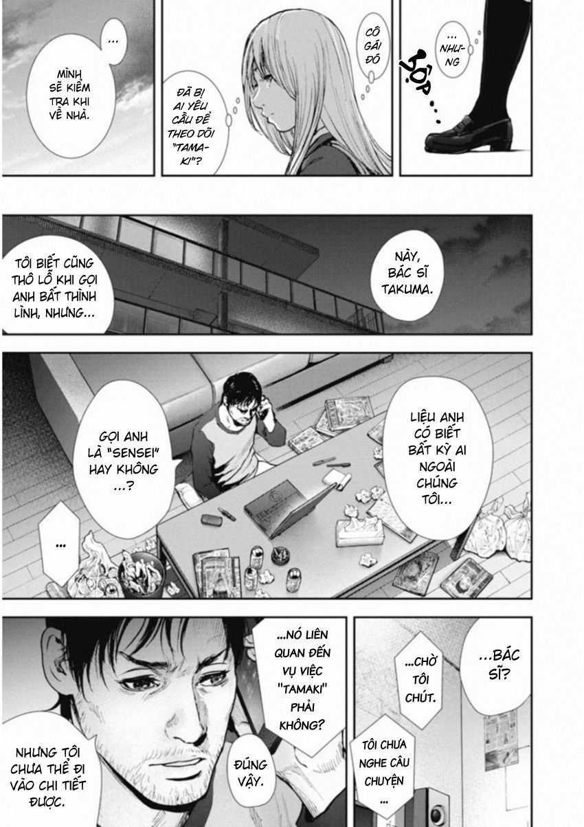 Gift ± - Chương 120 - Trang 10