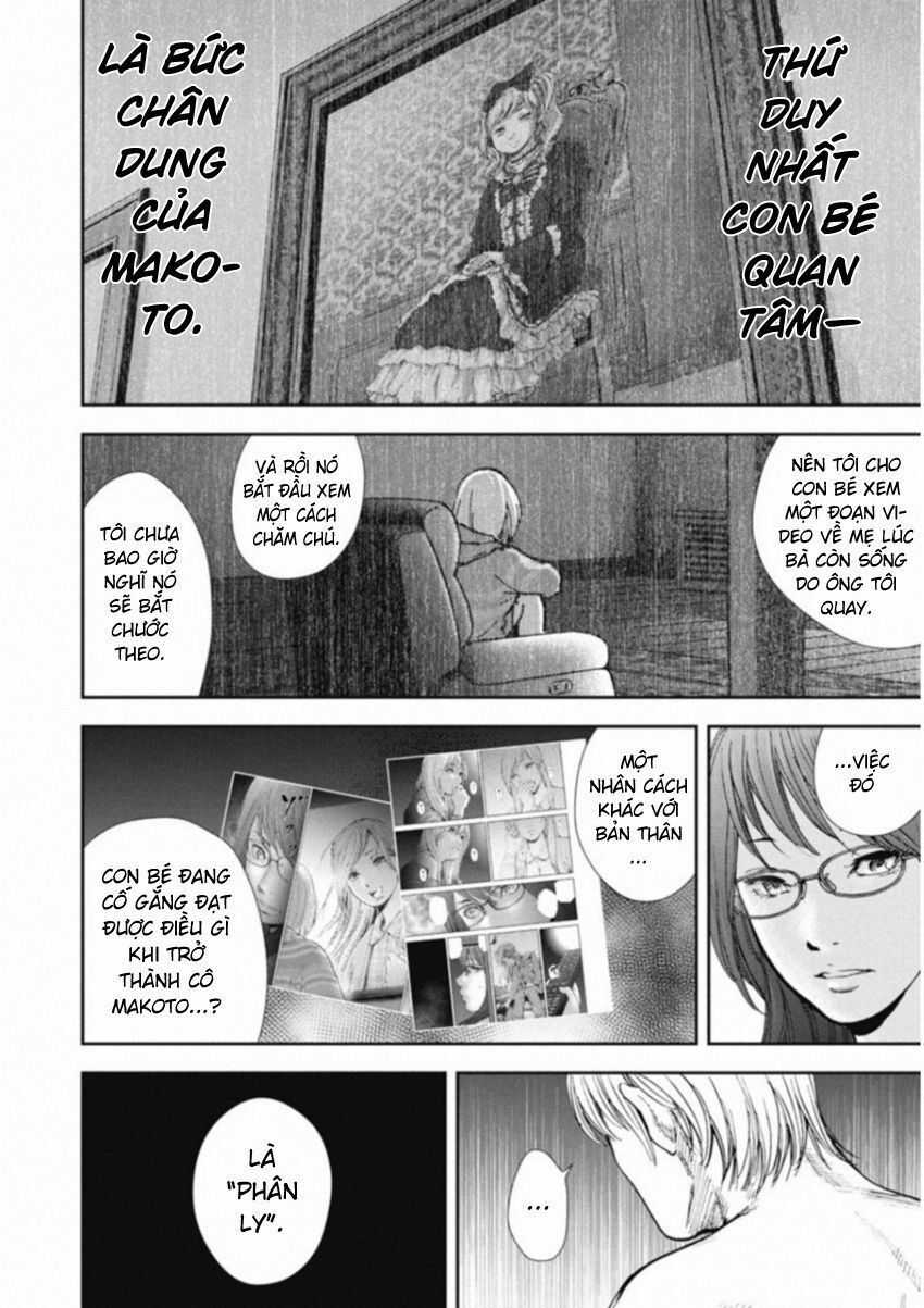 Gift ± - Chương 121 - Trang 13