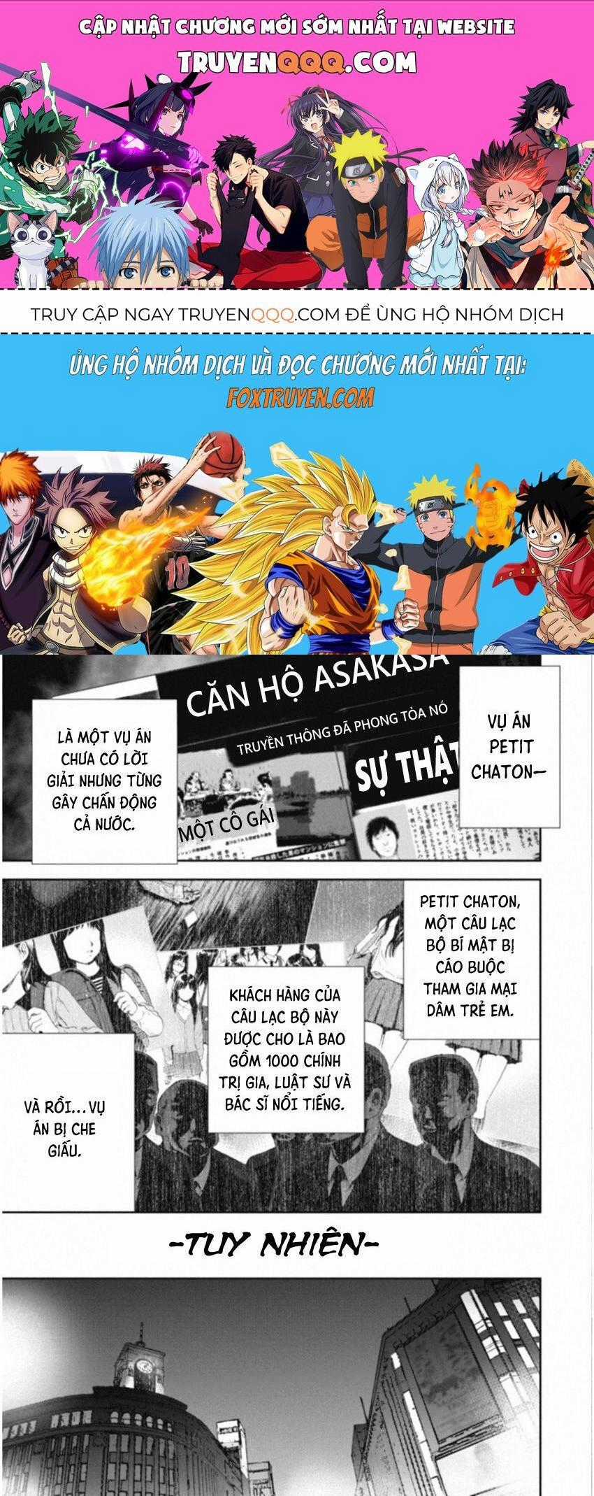 Gift ± - Chương 122 - Trang 1