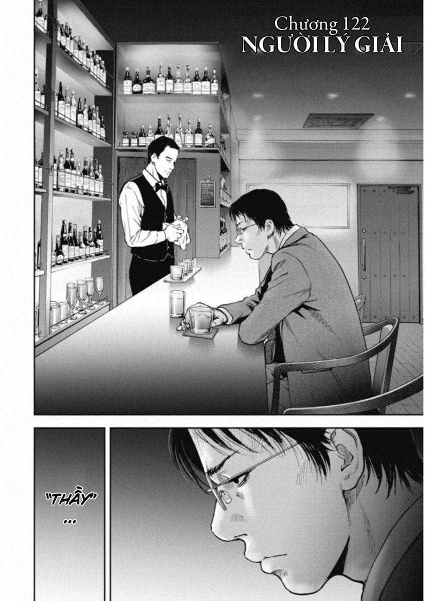 Gift ± - Chương 122 - Trang 2