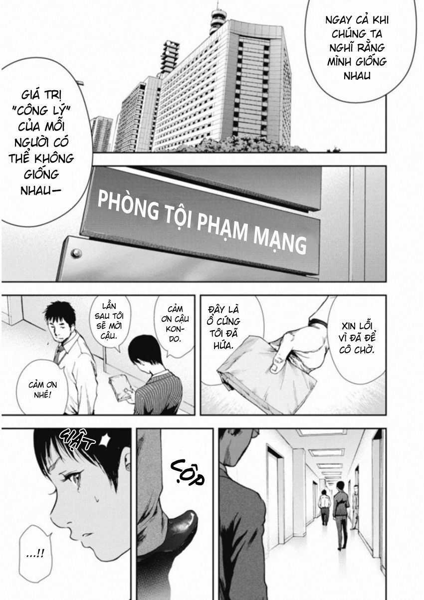 Gift ± - Chương 122 - Trang 19