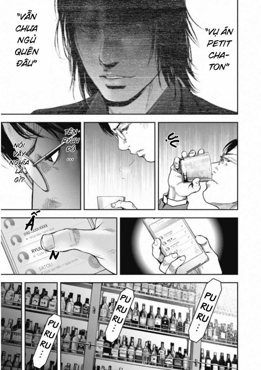 Gift ± - Chương 122 - Trang 3