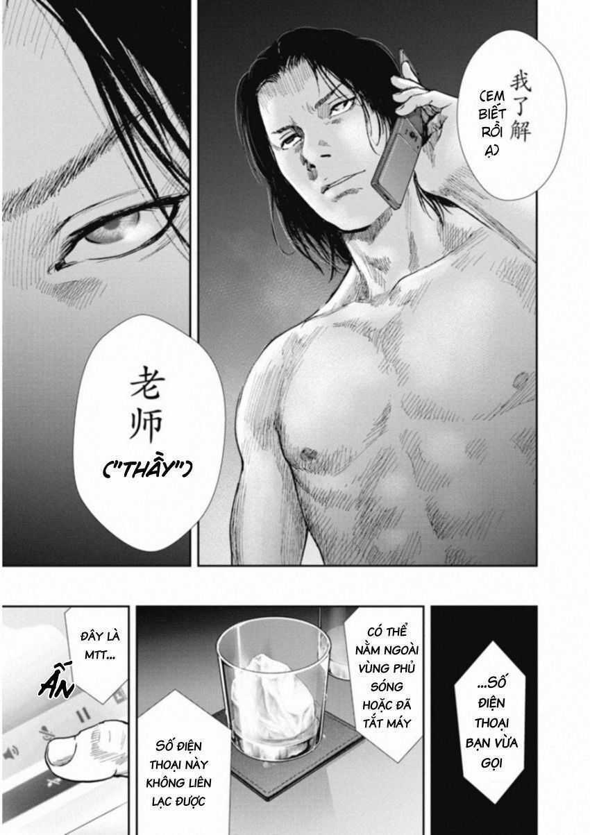 Gift ± - Chương 122 - Trang 5