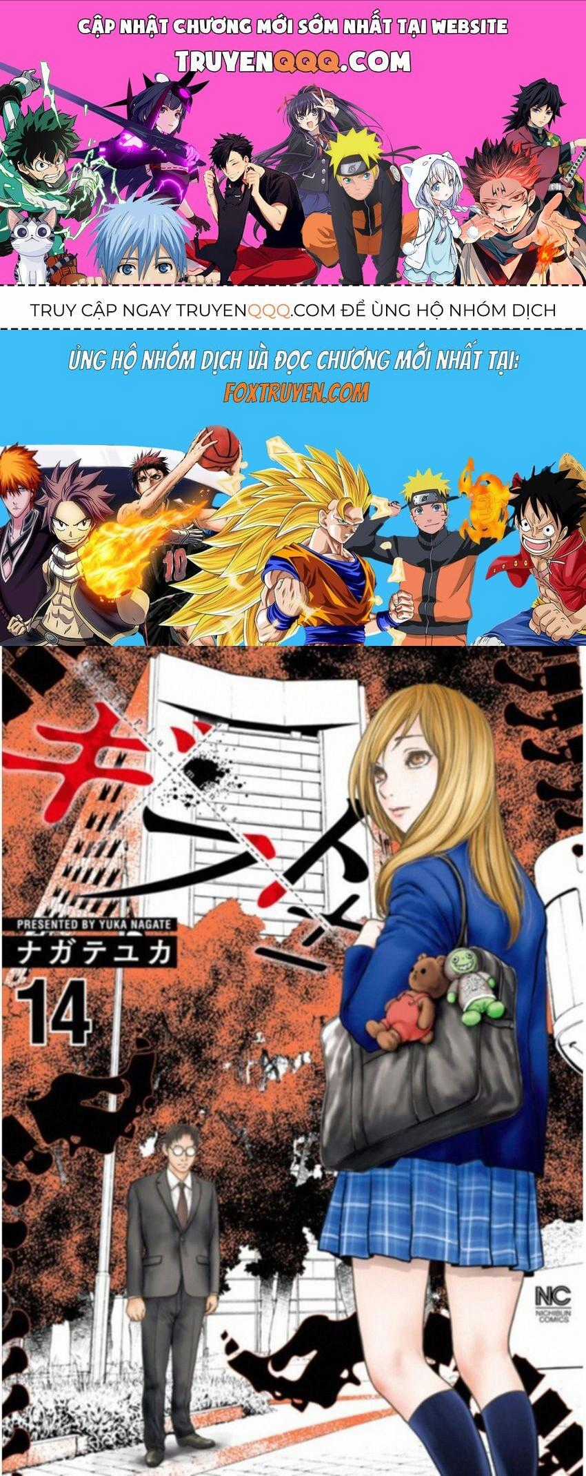 Gift ± - Chương 123 - Trang 1