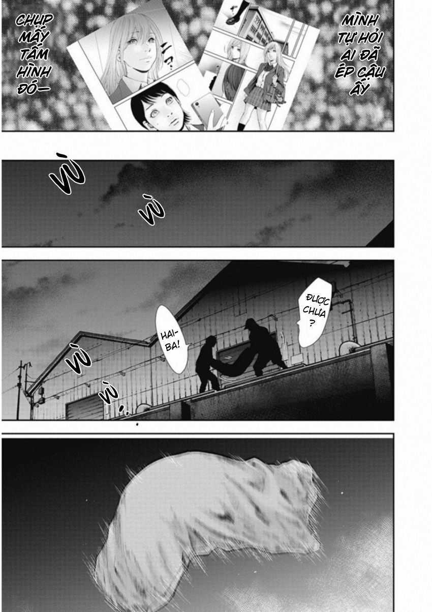 Gift ± - Chương 123 - Trang 12