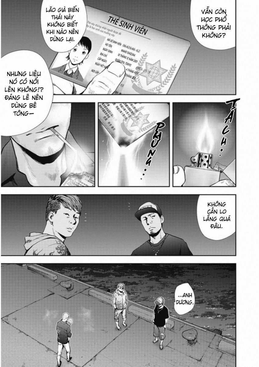 Gift ± - Chương 123 - Trang 14