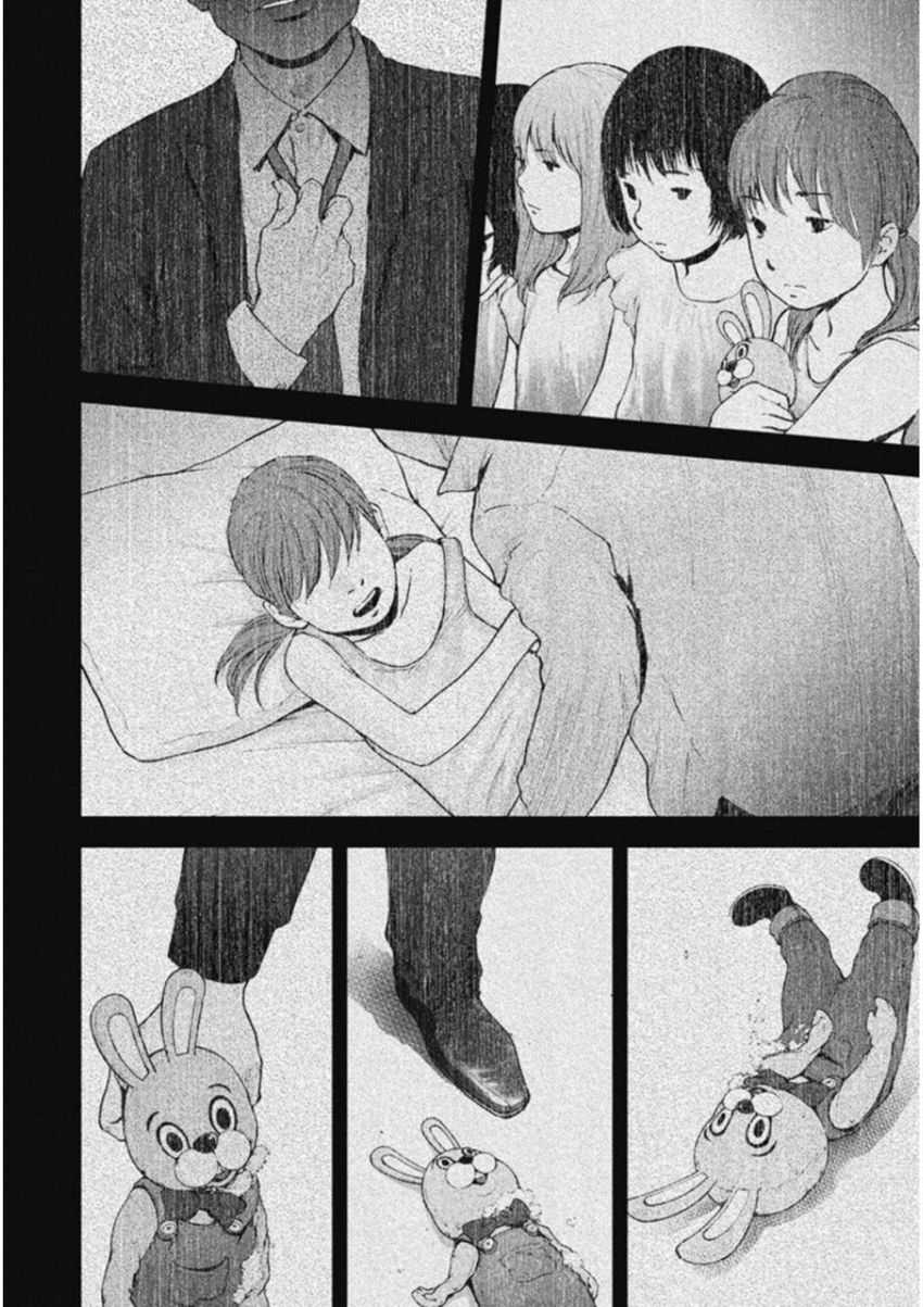 Gift ± - Chương 123 - Trang 19