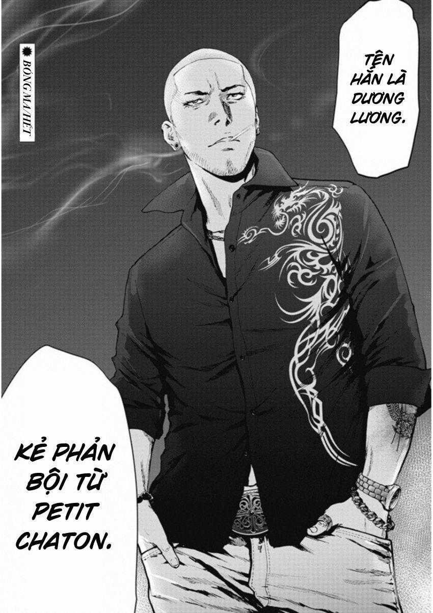 Gift ± - Chương 123 - Trang 23